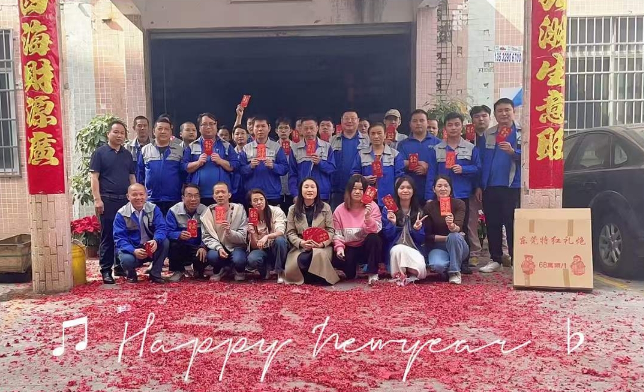 玖容公司2024開(kāi)工大吉 玖容公司2024開(kāi)工大吉